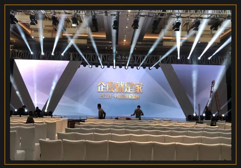 会议会展行业的最新动态与发展趋势