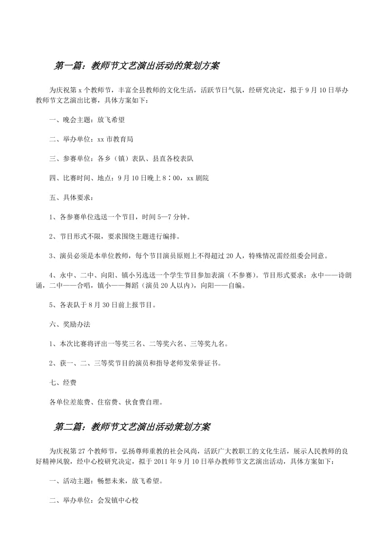 义乌文化传媒公司选购指南